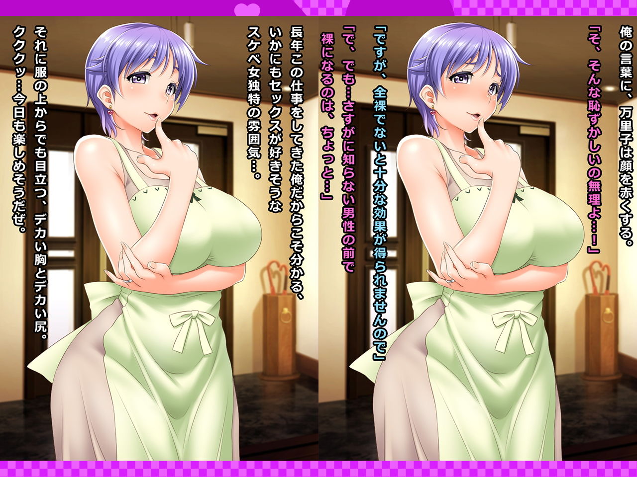 サンプル画像2:＃出張ストレッチの罠にかかった人妻 万里子 33歳(Wi-Fe hacker) [d_137760]