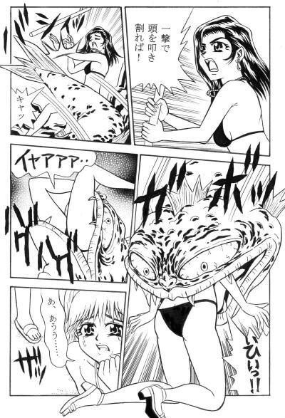 VORE GERO-ビキニ娘を丸呑み-画像no.4