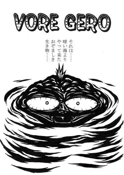 VORE GERO-ビキニ娘を丸呑み-画像no.5