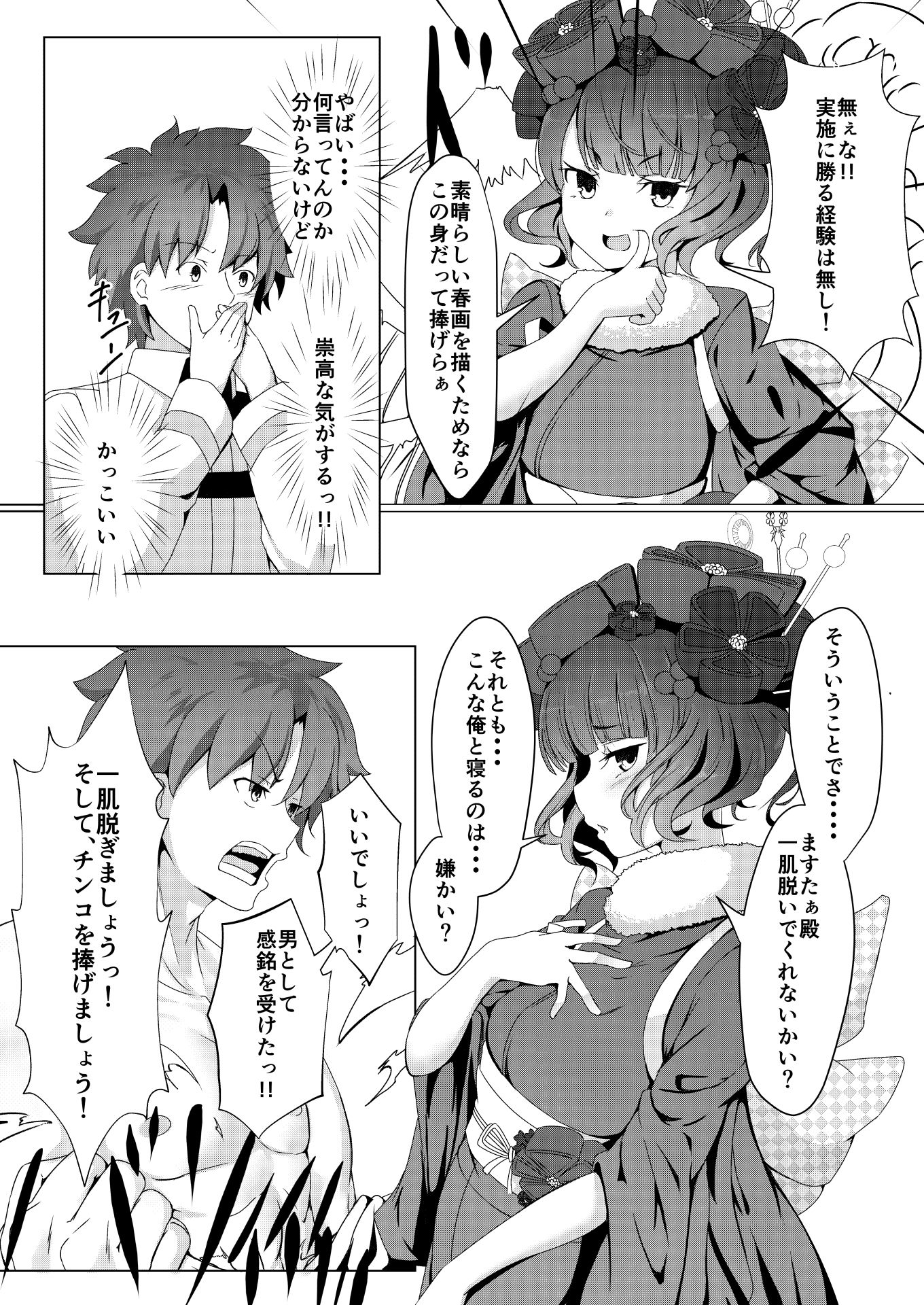 サンプル画像3:愛巣(迷宮の犬小屋) [d_137782]