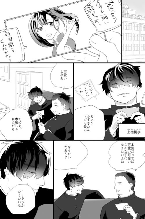 サンプル画像1:悪魔の力で女になっちゃった(麻川ヘテロ) [d_137800]