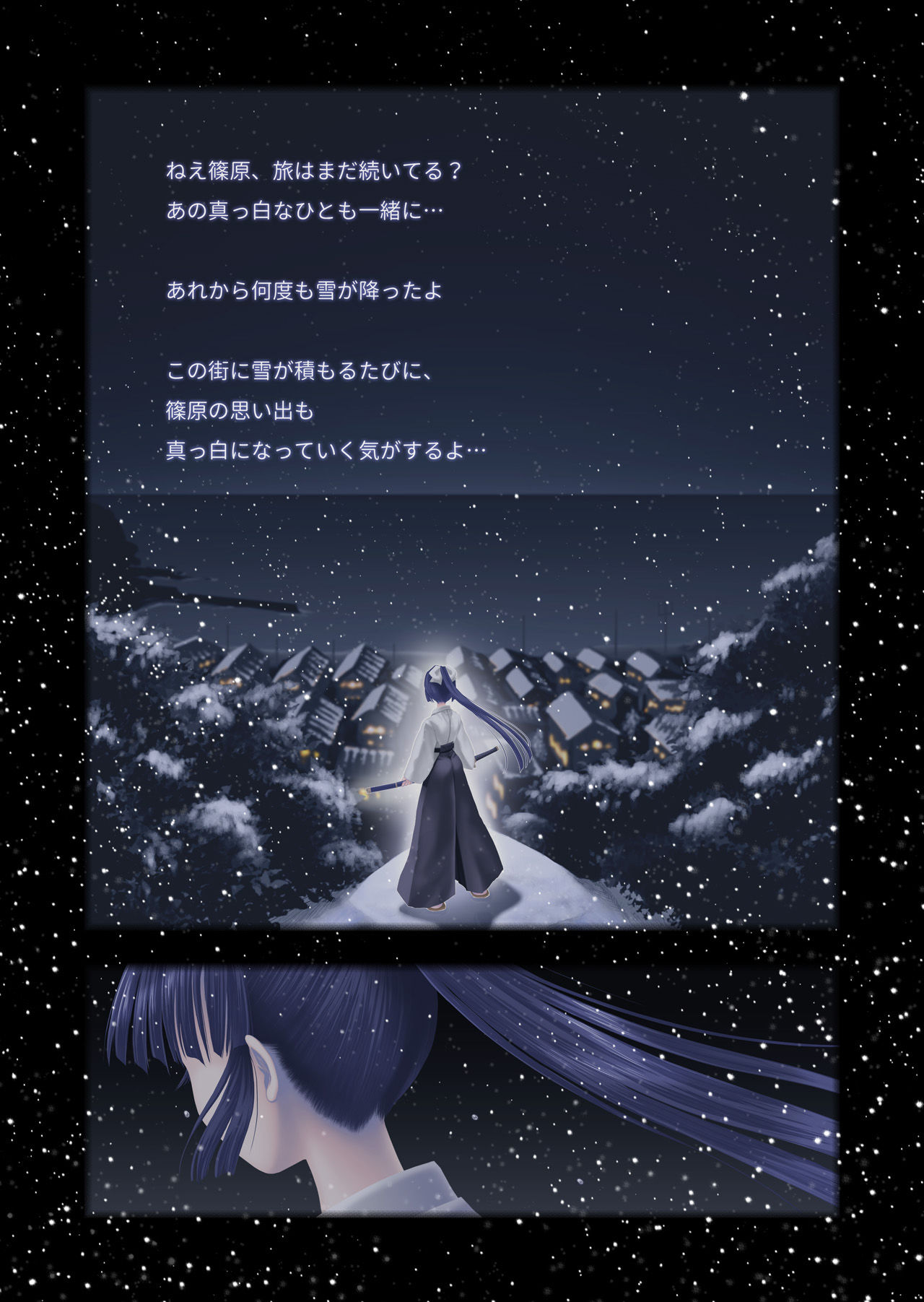 サンプル画像2:白雪の花(アトリエ翠風) [d_137802]