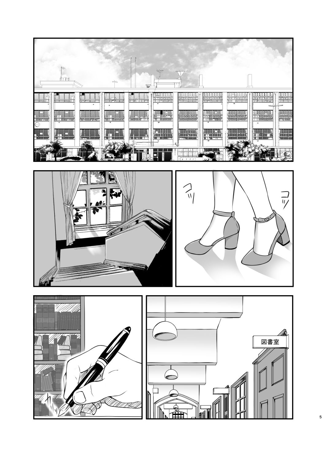 サンプル画像2:そしてまた恋をする(VALRHONA) [d_137824]