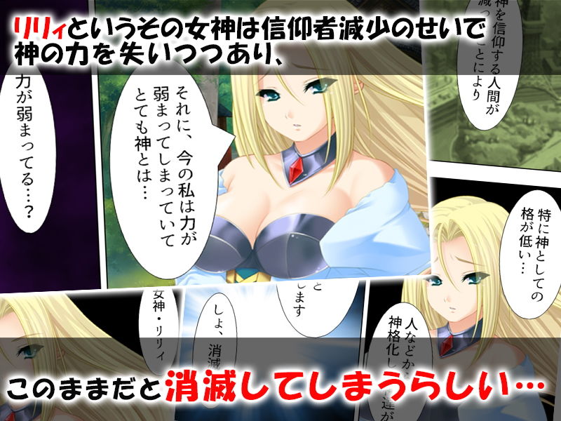 サンプル画像2:お姉ちゃん女神と甘々Hな子作り生活(アロマコミック) [d_137876]