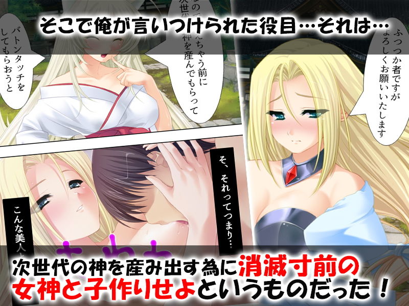 サンプル画像3:お姉ちゃん女神と甘々Hな子作り生活(アロマコミック) [d_137876]