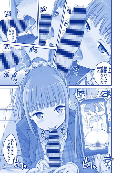 サンプル画像2:キミは憧れのたわわII(ぽぽちち) [d_137888]