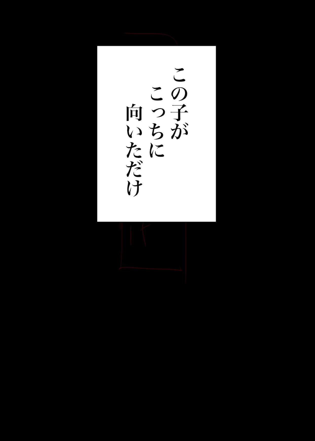 サンプル画像3:この子がこっちに向いただけ(一級河川) [d_137892]