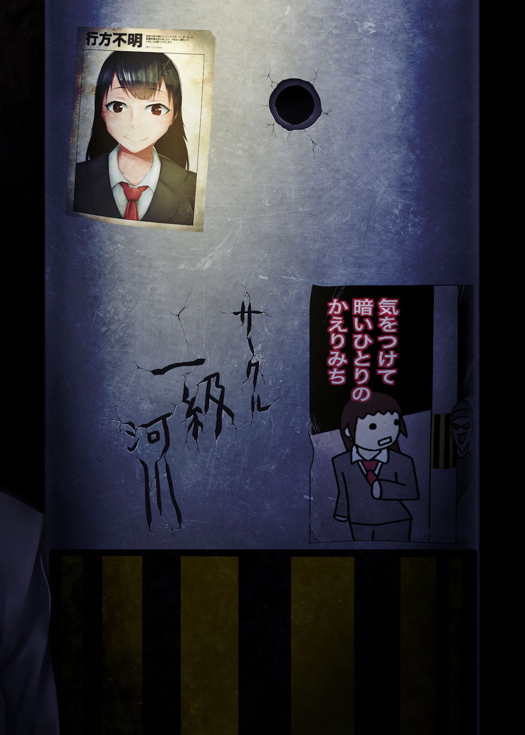 サンプル画像6:この子がこっちに向いただけ(一級河川) [d_137892]