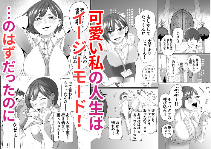 サンプル画像1:生意気な元後輩の生イきショータイム(エルフの耳はなぜ長いのか？) [d_137907]