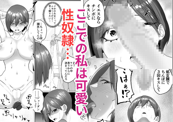 サンプル画像3:生意気な元後輩の生イきショータイム(エルフの耳はなぜ長いのか？) [d_137907]