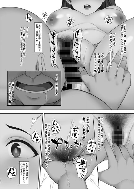 サンプル画像1:Act of Darkness(Re:Cre@tors) [d_137909]