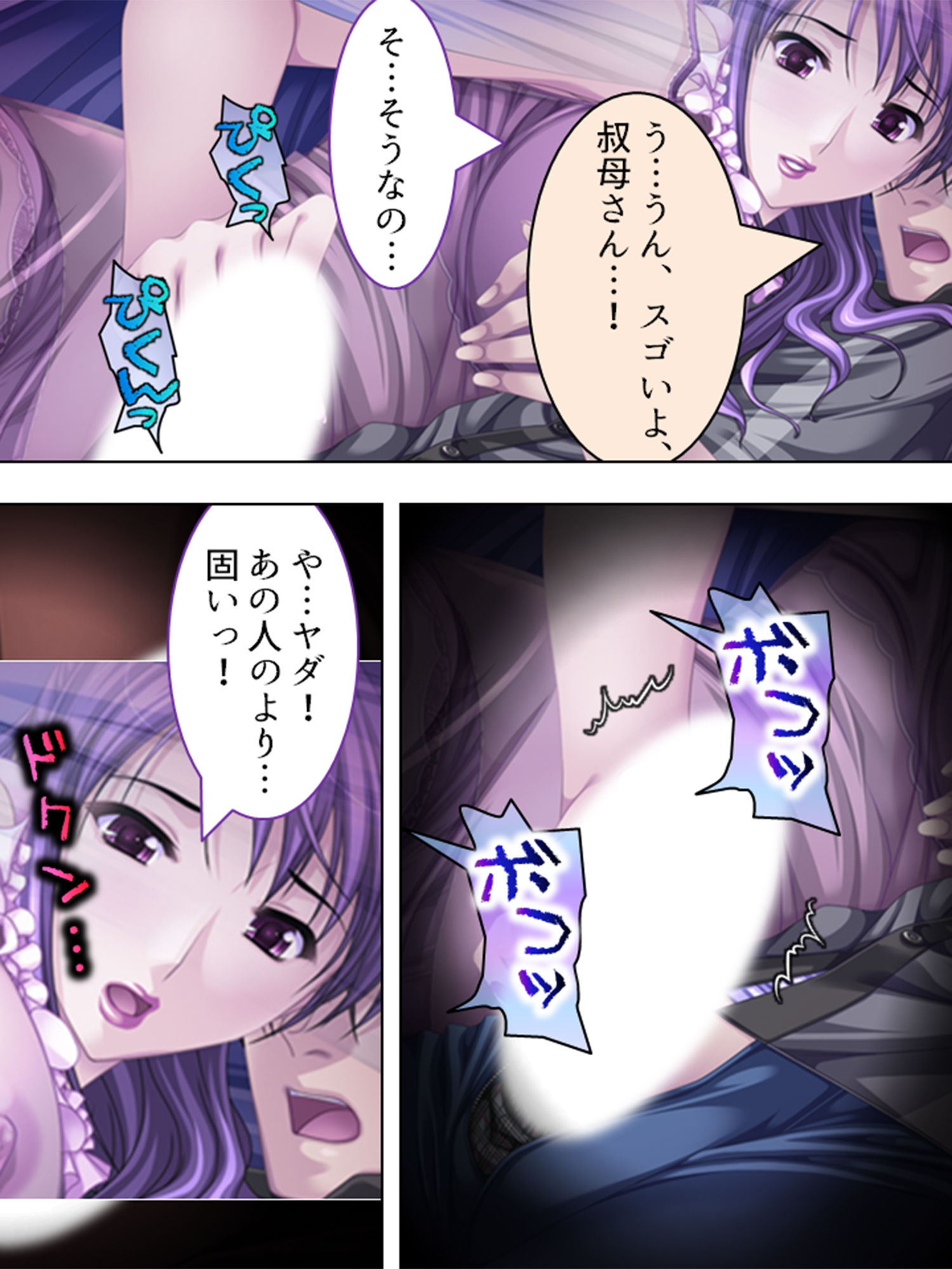 サンプル画像2:受験合宿も女子だらけ！やっぱりいつでも好き放題！！ 1巻(アロマコミック) [d_137917]