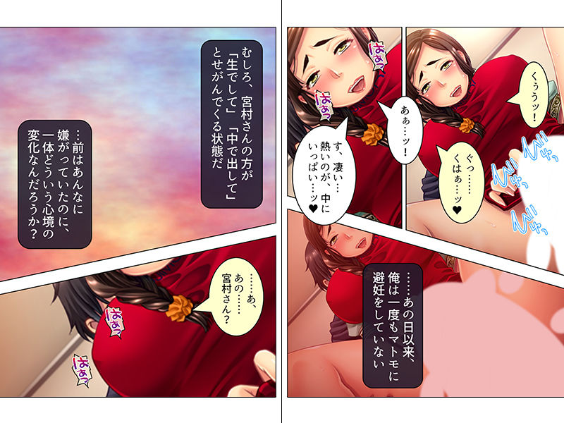 サンプル画像4:思わせぶりな巨乳パート妻に俺のチ●ポをうずめたい 下巻(悶々堂) [d_137918]