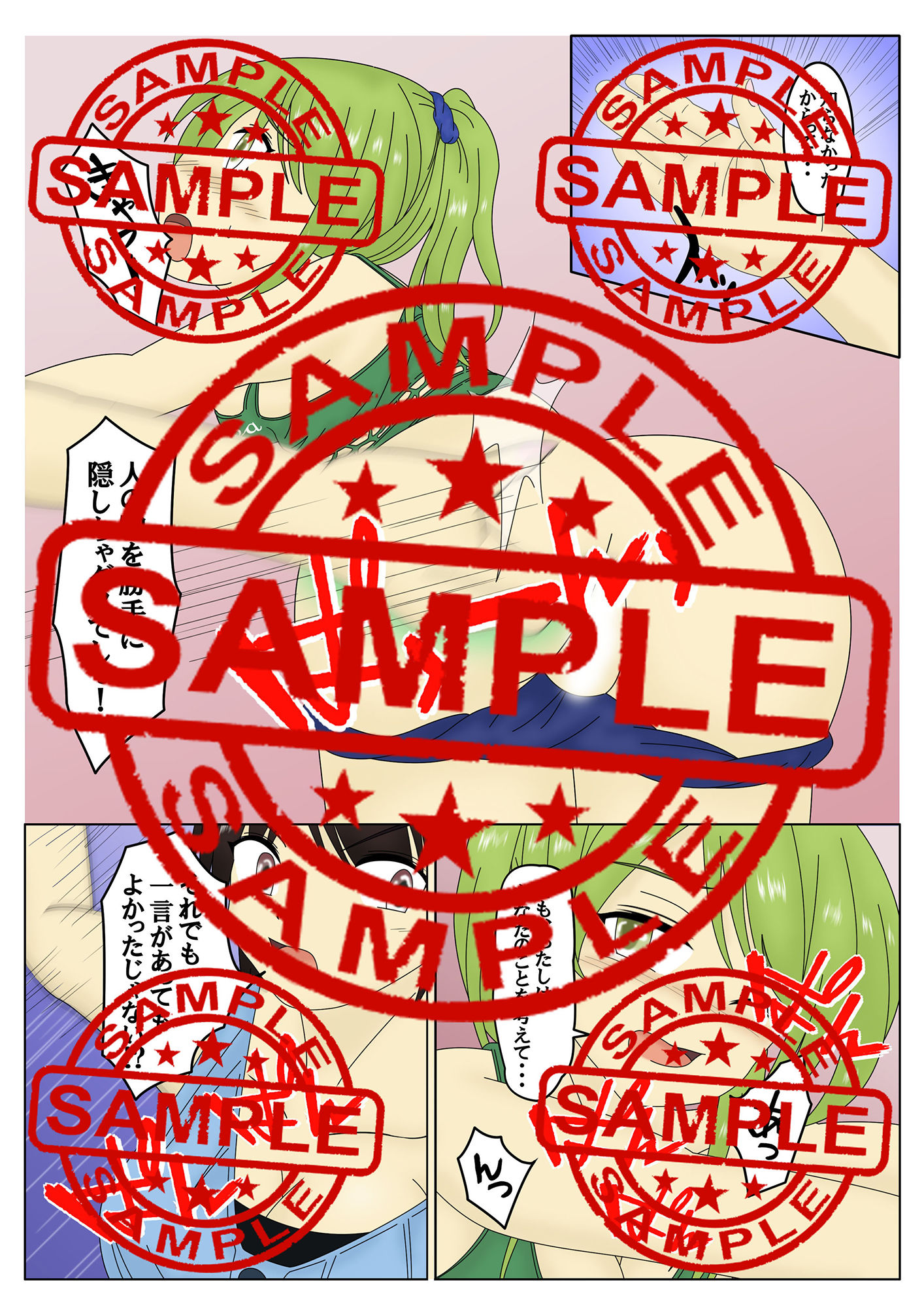 サンプル画像1:おしおき スパンキング同好会4(スパンキング同好会) [d_137947]