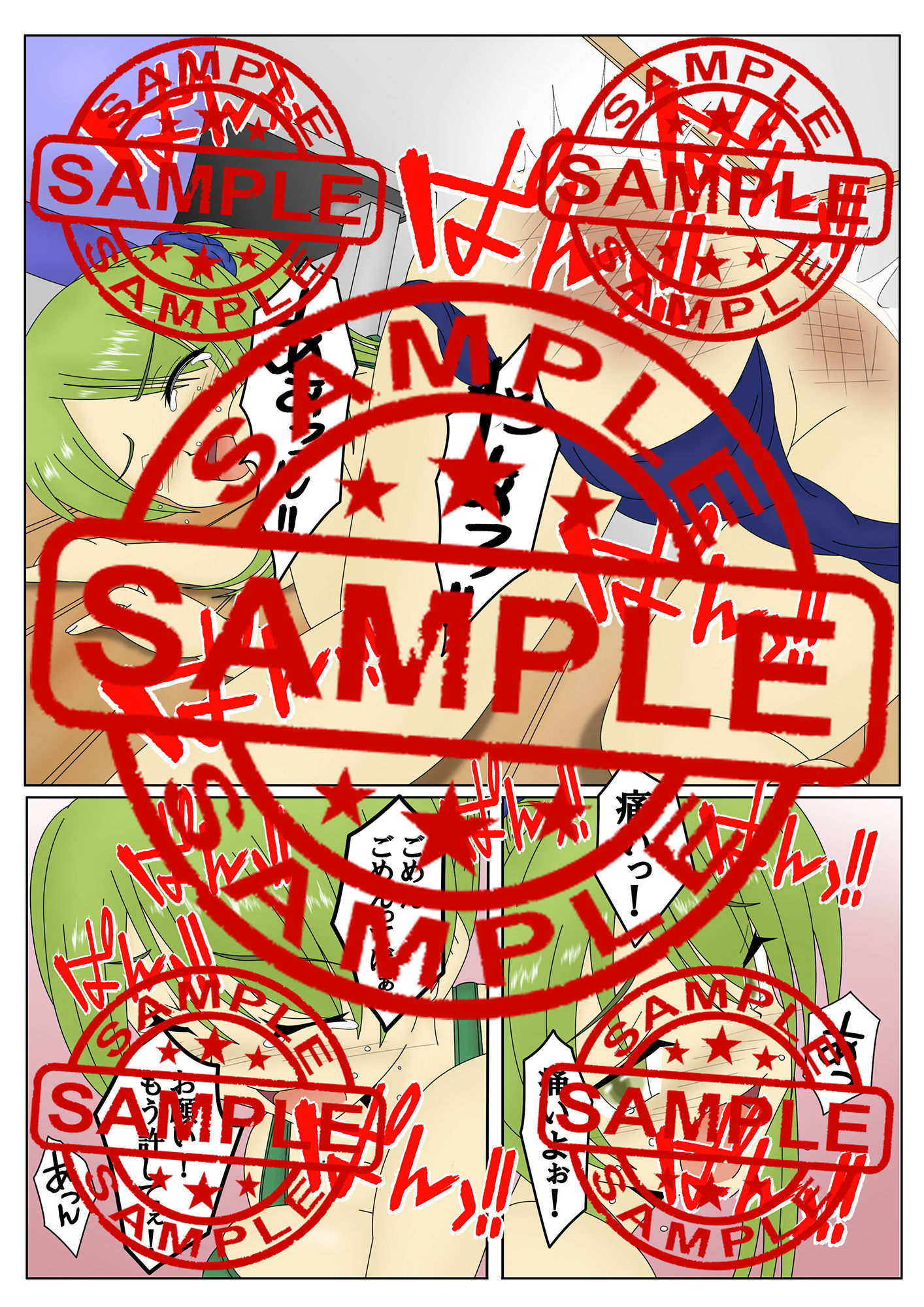 サンプル画像3:おしおき スパンキング同好会4(スパンキング同好会) [d_137947]