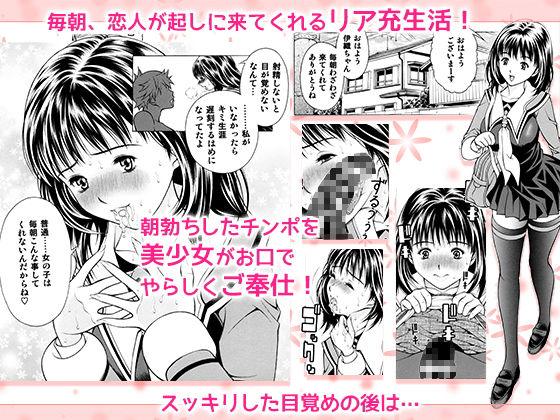 サンプル画像1:俺と伊織とあんな子と(精心堂) [d_137955]