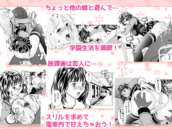 サンプル画像2:俺と伊織とあんな子と(精心堂) [d_137955]