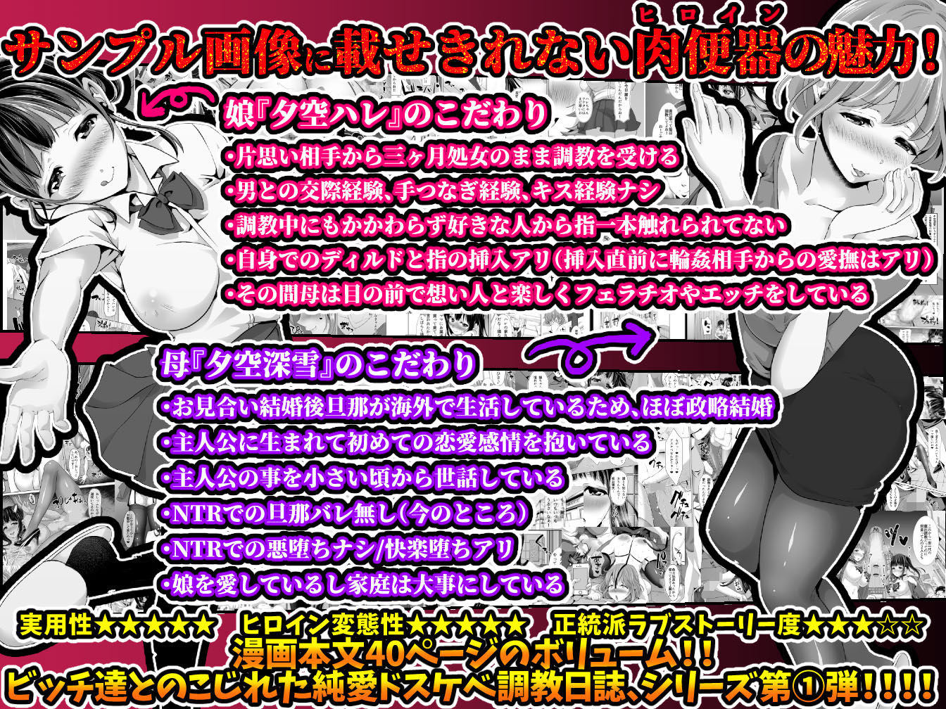 サンプル画像6:隙あらばエロい下着を見せつけてくる清楚ビッチ母娘。(スタジオ・ダイヤ) [d_137959]