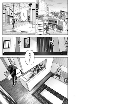 サンプル画像1:昔は可愛かった(すぺ) [d_137966]