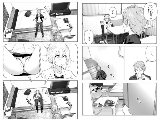 サンプル画像6:昔は可愛かった(すぺ) [d_137966]