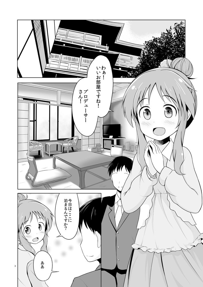 サンプル画像1:藍子ミュグッド(井戸水屋) [d_137973]