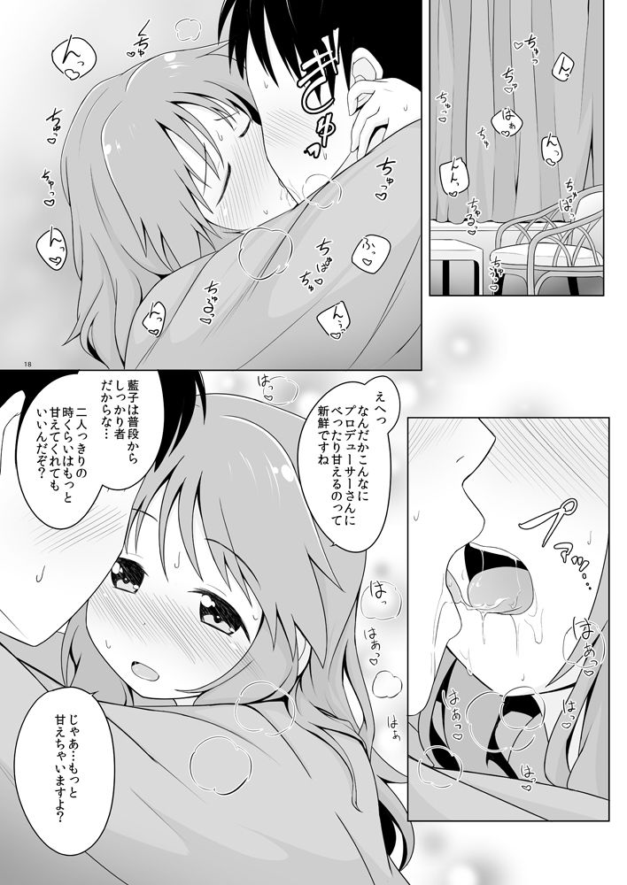 サンプル画像5:藍子ミュグッド(井戸水屋) [d_137973]