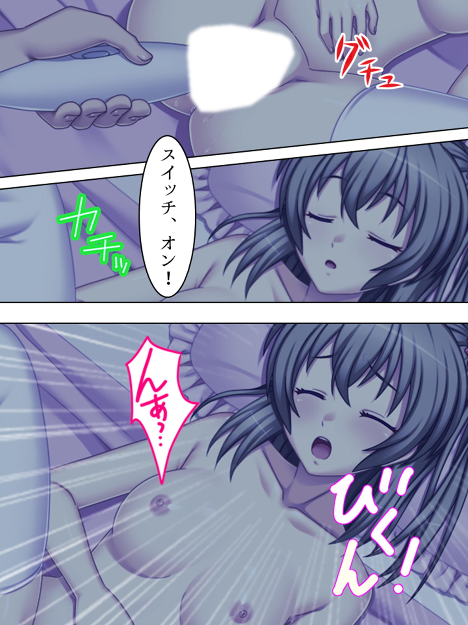 サンプル画像3:薬を使って、寝ている間だけ義母と妹を俺のモノにする 1巻(悶々堂) [d_137982]