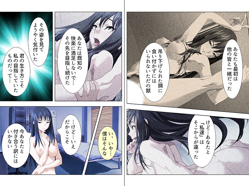 サンプル画像3:一度はフラれた先輩と夜の秘密合宿で生ハメSEX！ 下巻(悶々堂) [d_137987]