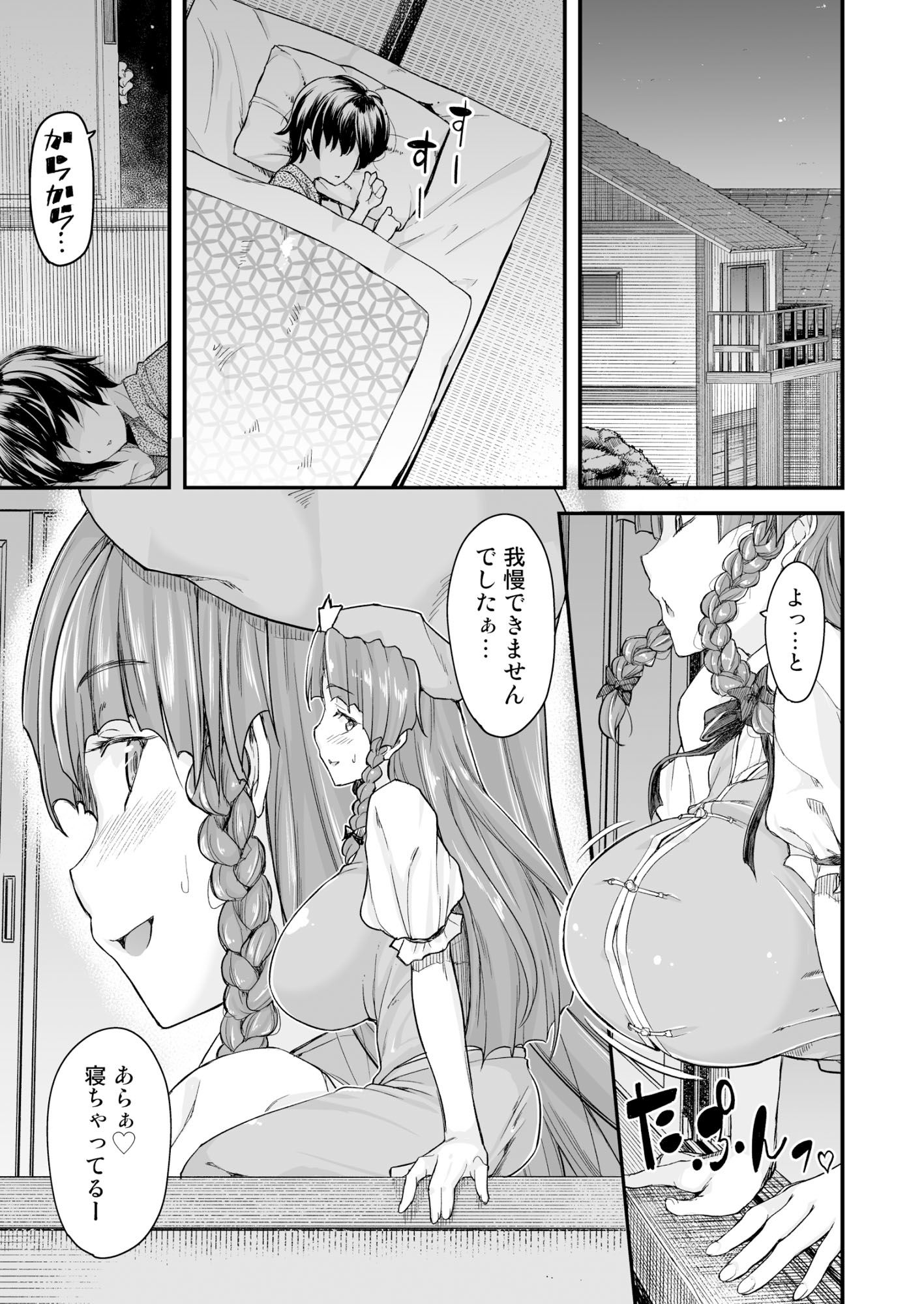 サンプル画像5:門番のお姉さんは我慢ができない＋総集編(from SCRATCH) [d_138042]