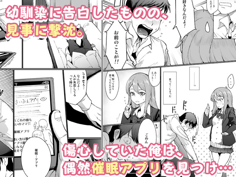 サンプル画像1:『ふたりごと』 ～フラれてから始まるラブラブえっち～(すいのせ) [d_138081]