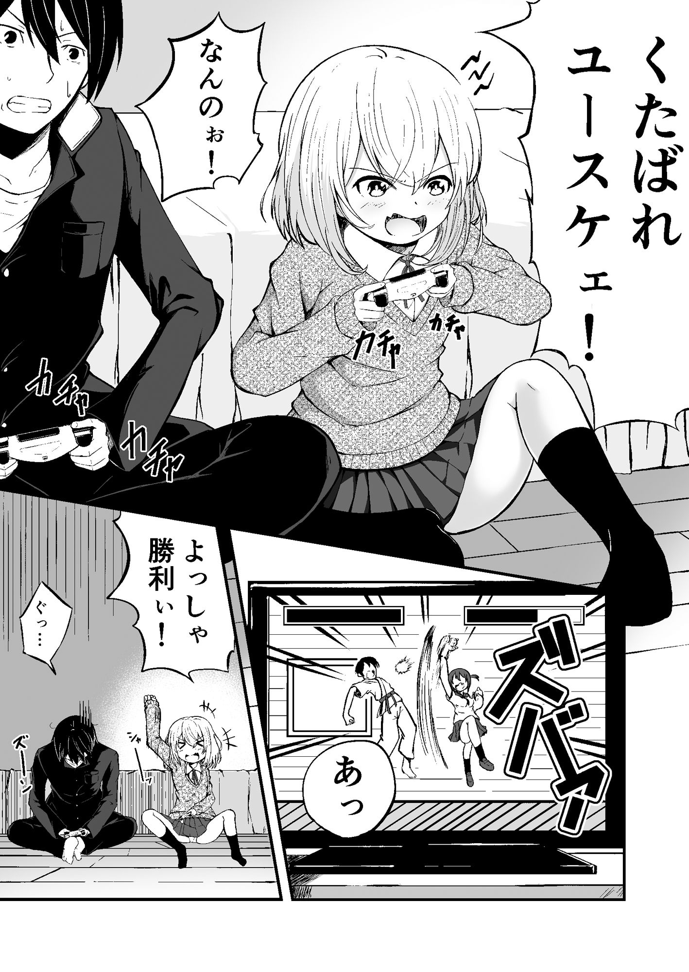 サンプル画像1:ちいさなおもい(コーラすたじお) [d_138094]