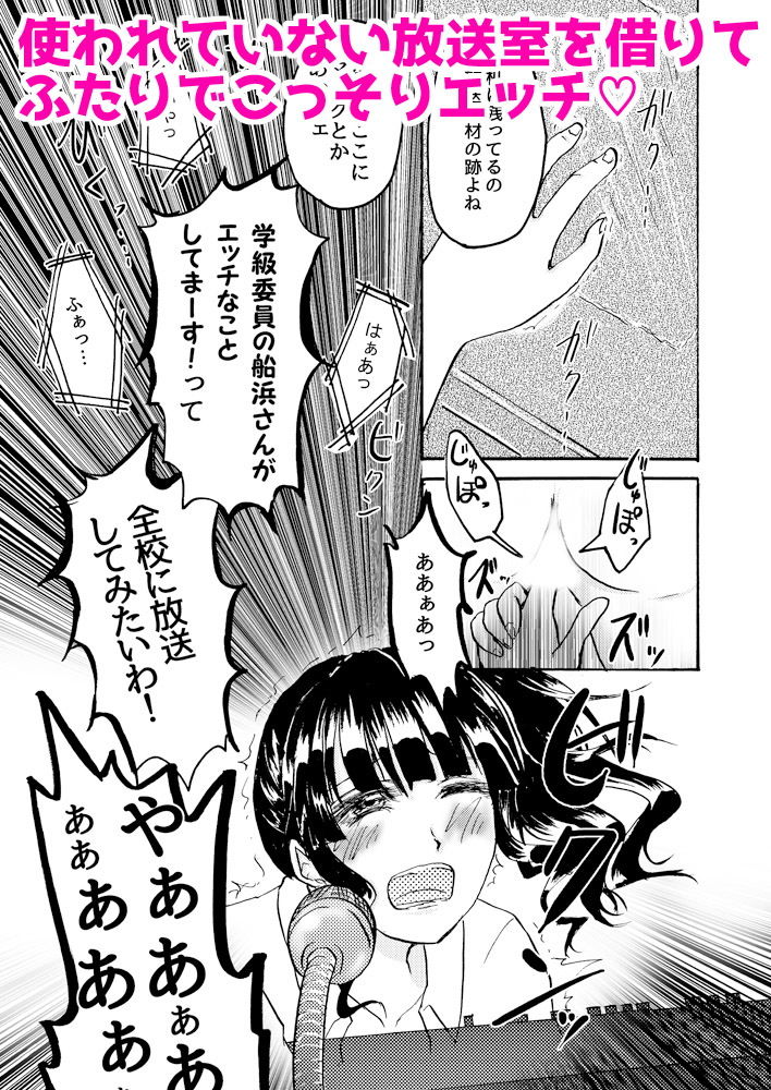 サンプル画像3:不道徳系少女 かのじょたちのふどうとく。＋イノセントフリーク(炙りトロサーモンおかわり) [d_138123]