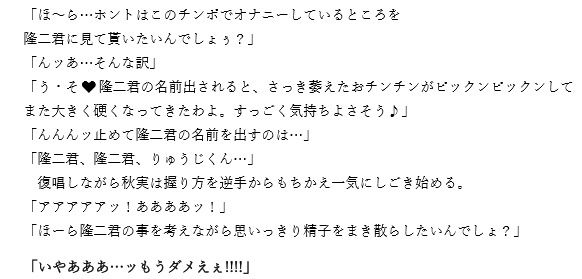 サンプル画像1:ふたなりJKキャットファイト☆清純黒髪女子校生VSヤリマン黒ギャルJK☆(笠岡コンテンツカンパニー) [d_138129]