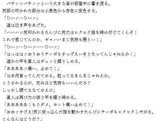 サンプル画像2:ふたなりJKキャットファイト☆清純黒髪女子校生VSヤリマン黒ギャルJK☆(笠岡コンテンツカンパニー) [d_138129]