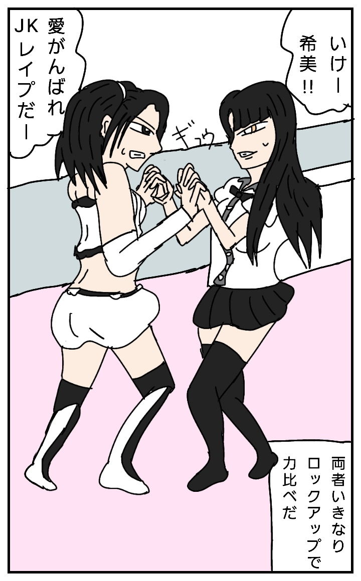 サンプル画像4:ビューティーレズバトル スペシャルセット(ルナ) [d_138134]