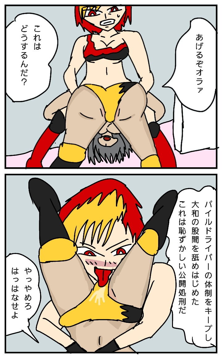 ビューティーレズバトル スペシャルセット