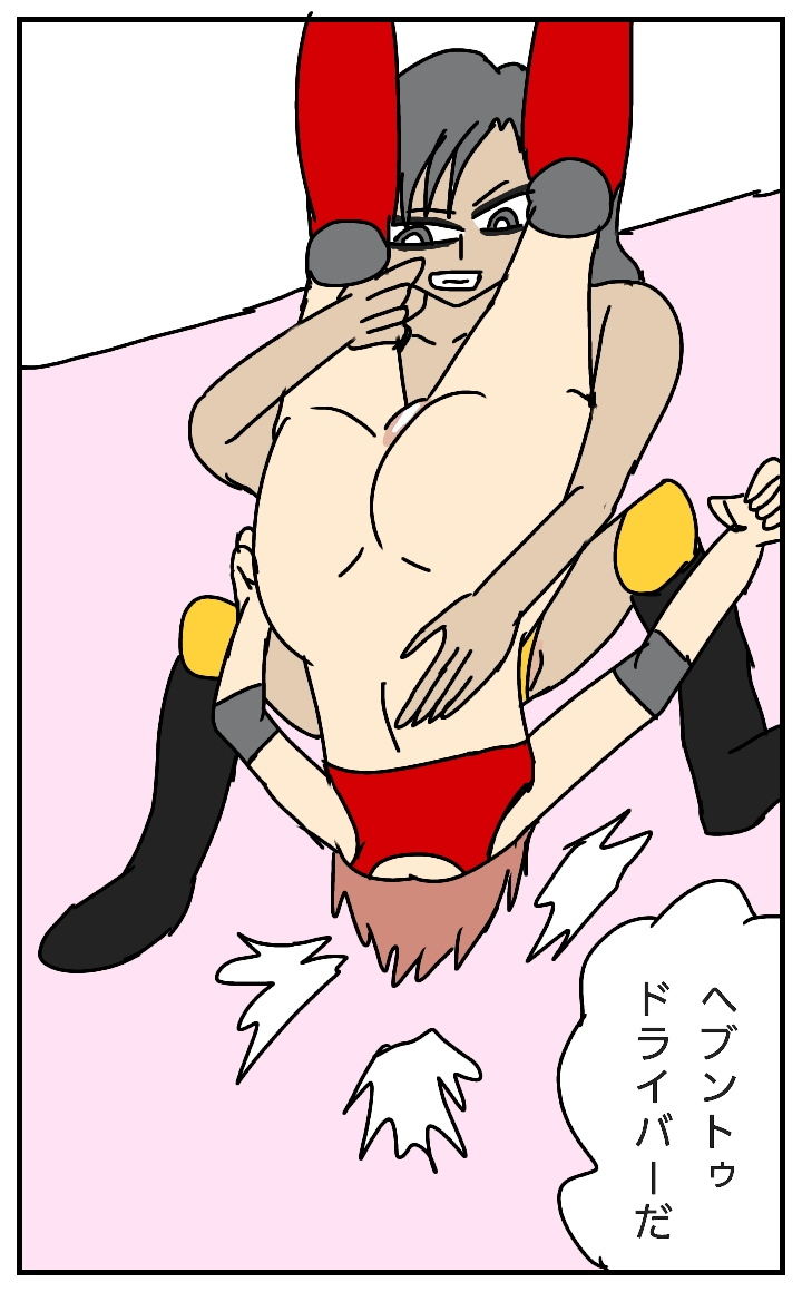 ビューティーレズバトル スペシャルセット