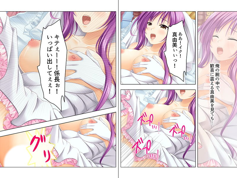 サンプル画像4:おじさん好きの部下がデスクに乗って俺を誘惑してくる 下(アロマコミック) [d_138161]