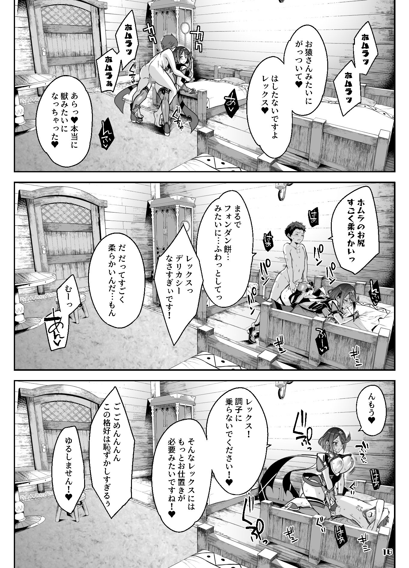 サンプル画像3:イ心デン心(ゆーき乳業) [d_138199]