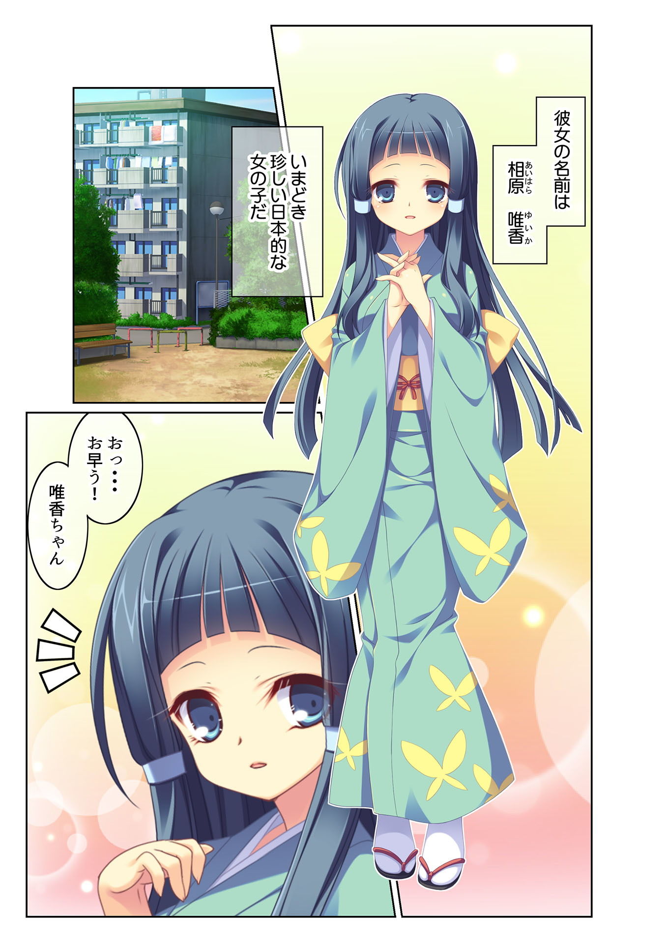 サンプル画像1:幼なじみハーレム 淫乱団地妻のつ・く・り・か・た（2） フルカラーコミック版(どろっぷす！) [d_138202]