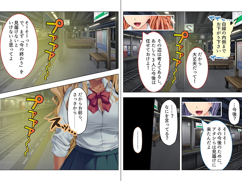 サンプル画像4:俺の人生を壊した黒ギャルにどぎつい一発をキメてやる 下(アロマコミック) [d_138210]