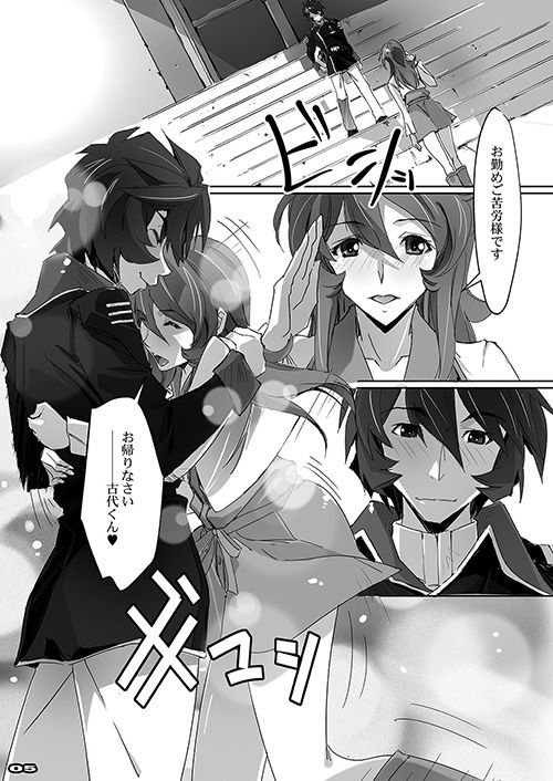 サンプル画像1:YUKI2202(流石堂) [d_138236]