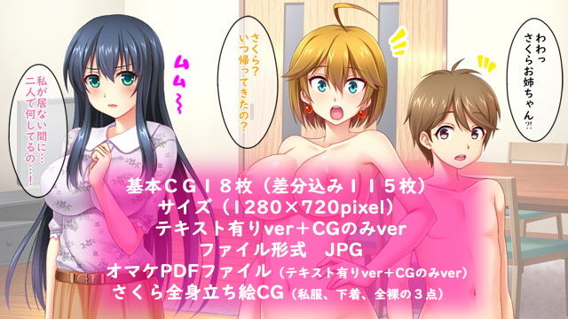 サンプル画像2:ぼくおねVol.1(Flage) [d_138240]