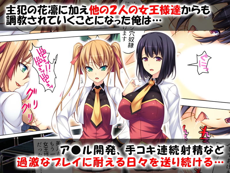 サンプル画像2:ドSぶったJKに仕返し調教。素直になるまで犯しぬく(アロマコミック) [d_138275]