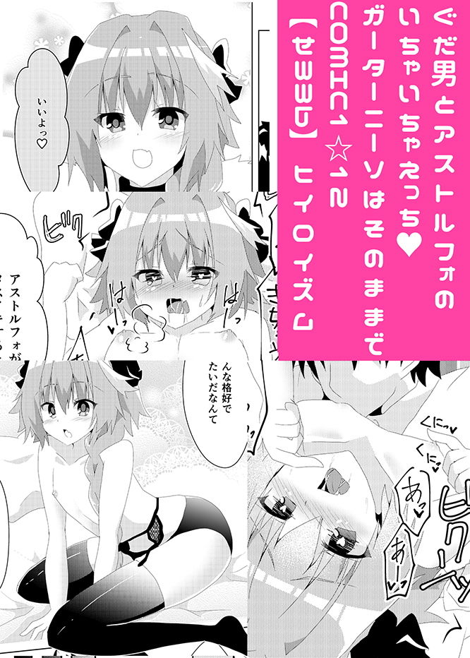 あすとるふぉーるどのサンプル画像 6
