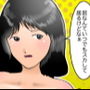 バーチャル糞チューバーいなりん d_138290のパッケージ画像 バーチャル糞チューバーいなりん d_138290のパッケージ画像