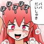 やたらエロ広告が付く投稿動画サイト! d_138299のパッケージ画像 やたらエロ広告が付く投稿動画サイト! d_138299のパッケージ画像