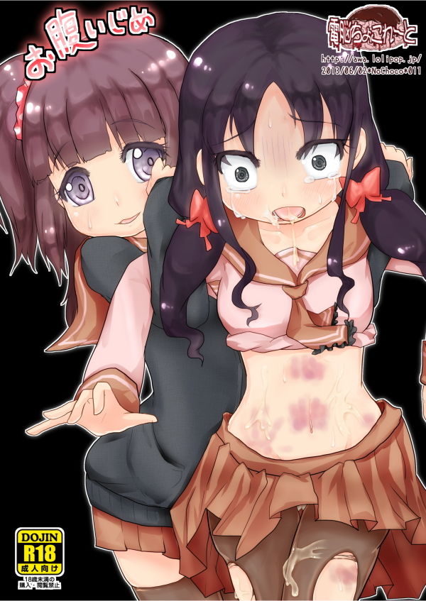 サンプル画像1:お腹いじめ(電脳ちょこれーと) [d_138308]