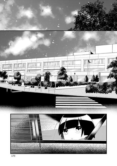 サンプル画像1:いじめられっ子の処方箋 正義の投与の行く末は【コミック版】9-1話(空色書房) [d_138318]