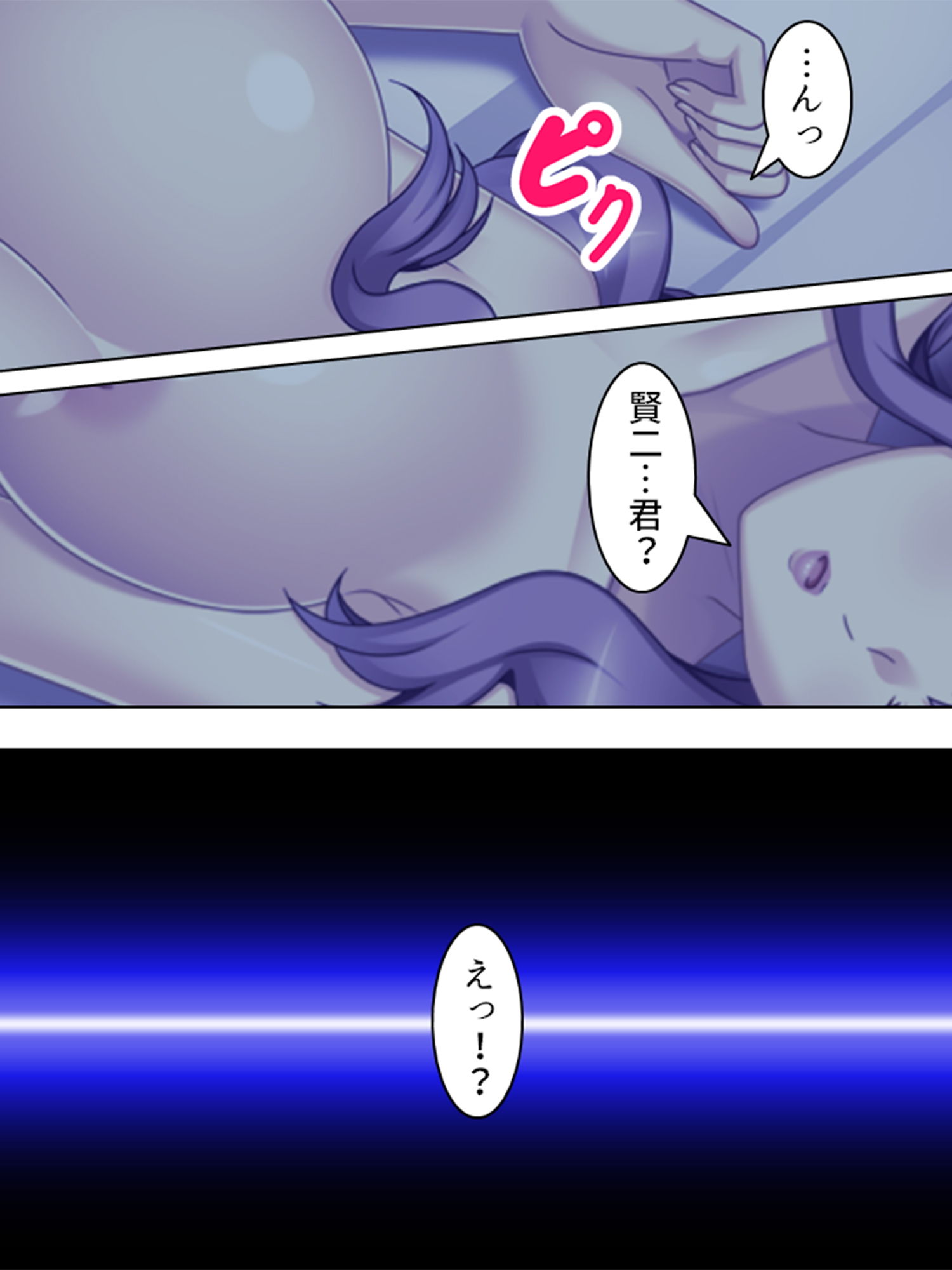 サンプル画像3:薬を使って、寝ている間だけ義母と妹を俺のモノにする 2巻(悶々堂) [d_138335]